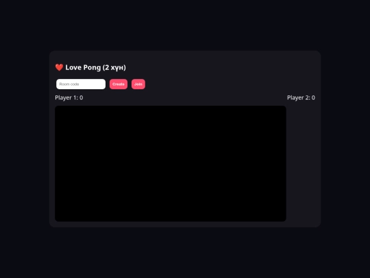 gghiuuguu@gmail.com/love-pong-multiplayer screenshot