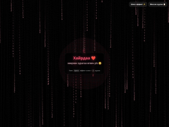 gghiuuguu@gmail.com/romantic-heart-upgrade screenshot