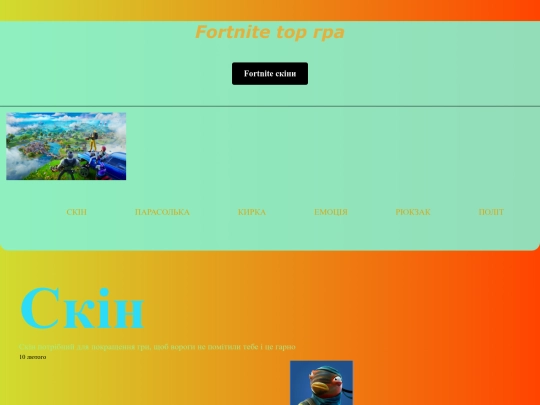 index screenshot