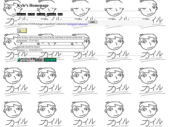guestbook screenshot