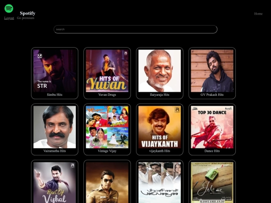 music/home screenshot