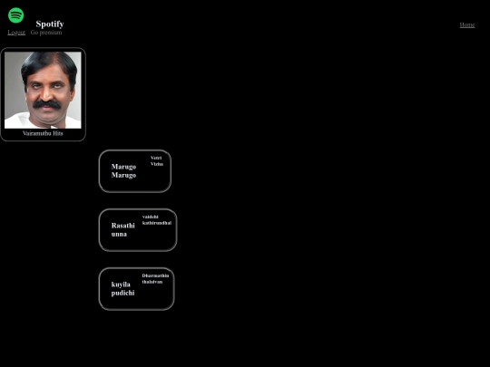 music/vairamuthu screenshot