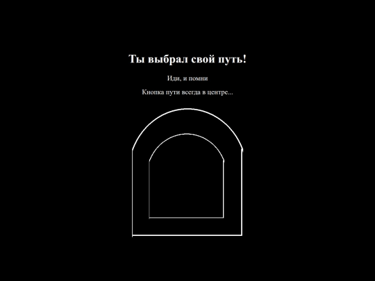 Бездна/bezdna0000001 screenshot