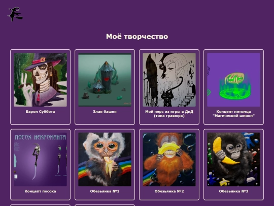 galereja screenshot