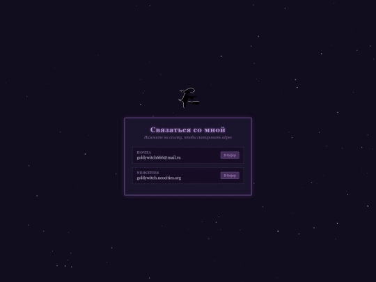 obratnajaSvyaz screenshot