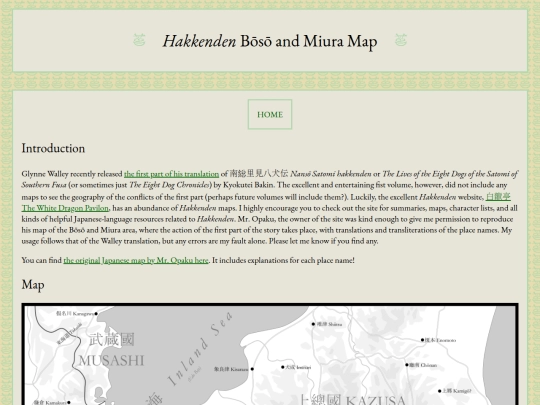 hakkenden-map screenshot