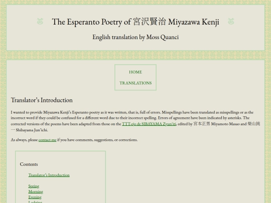 stories/miyazawa-esperanto screenshot