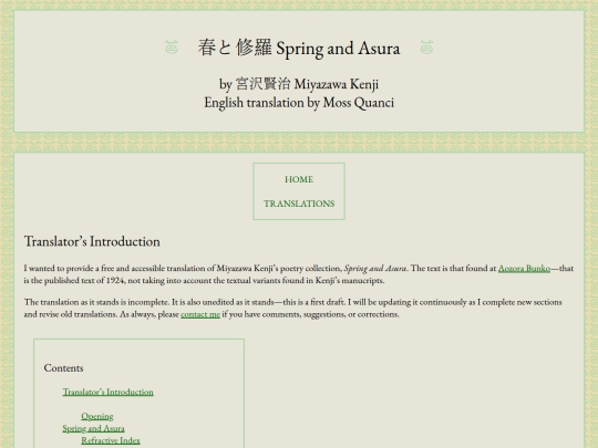 stories/spring-and-asura screenshot