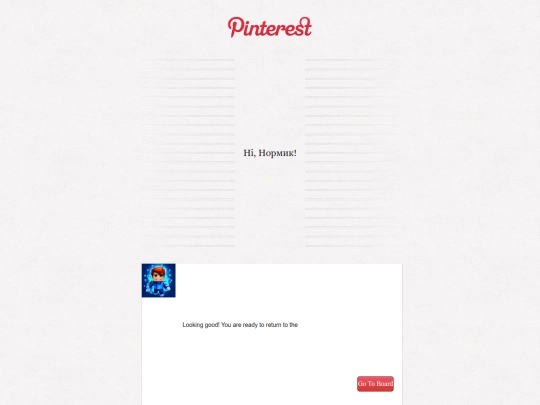 pinterest-9713b screenshot