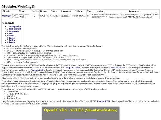 OpenSCADA/Modules/WebCfgD screenshot