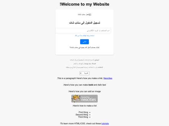 efe screenshot