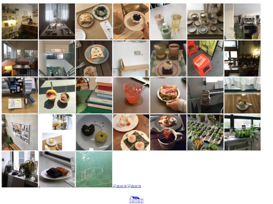 2 screenshot
