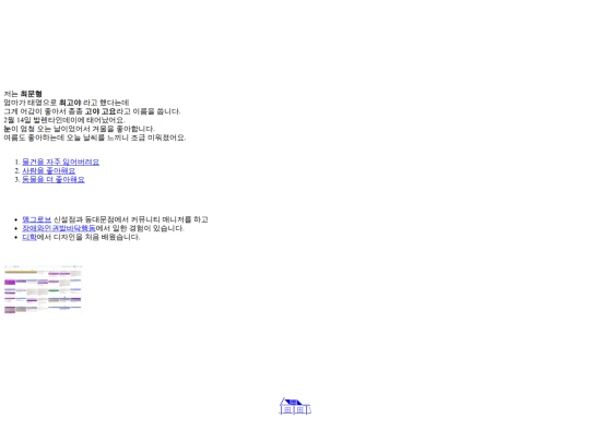 3 screenshot