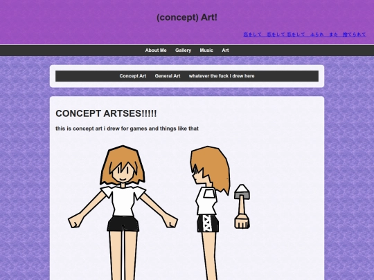 conceptart screenshot