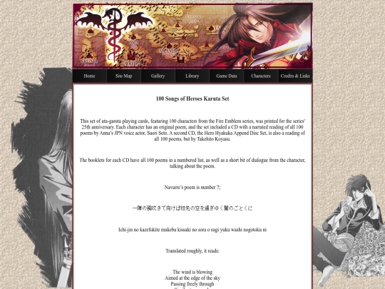 audio screenshot
