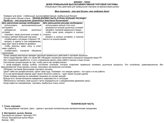 biznes screenshot