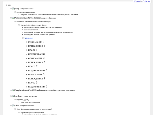 sb screenshot