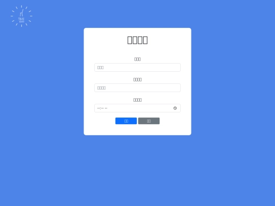 Scheduling screenshot