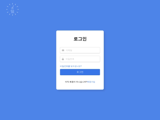 login screenshot