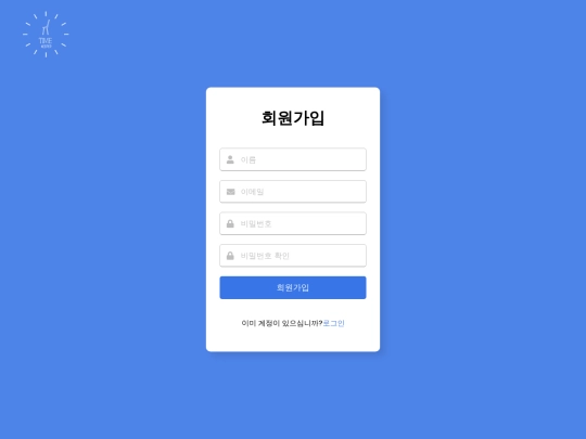 register screenshot