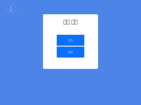 seatChoose screenshot