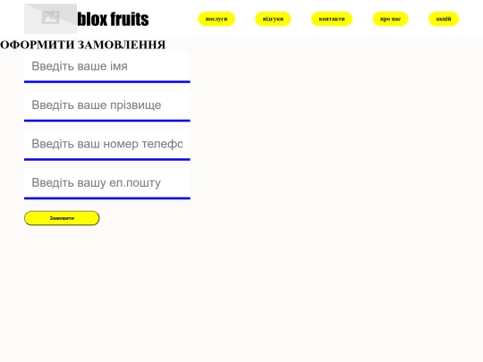 page screenshot