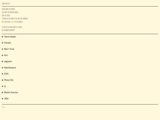 artist screenshot