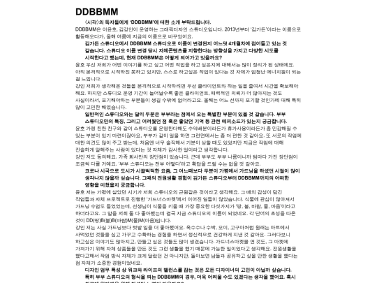 projects/sigak/page screenshot
