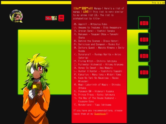 manga screenshot