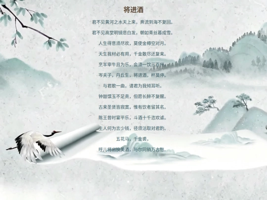 poem screenshot