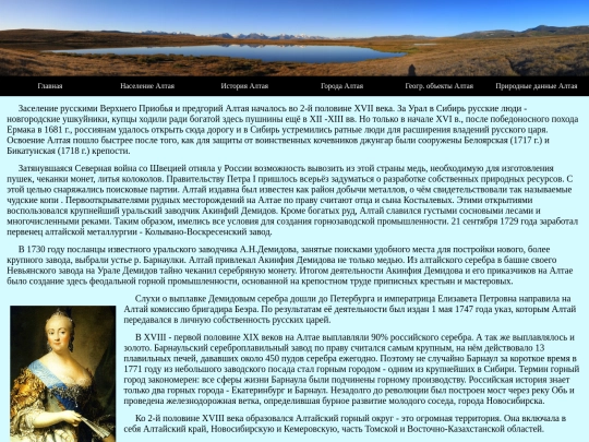 promishlennost screenshot