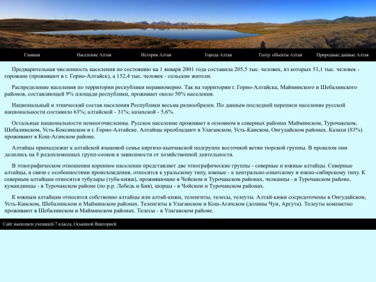 sovremenniy screenshot