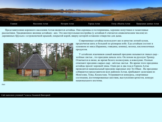 tradicii screenshot
