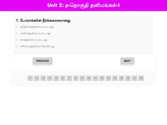 CHEMISTRY WEBSITE/CLASS 12 WEBSITE/unit2 screenshot