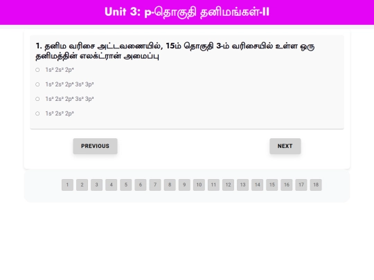 CHEMISTRY WEBSITE/CLASS 12 WEBSITE/unit3 screenshot