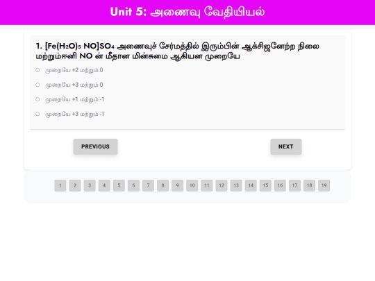 CHEMISTRY WEBSITE/CLASS 12 WEBSITE/unit5 screenshot