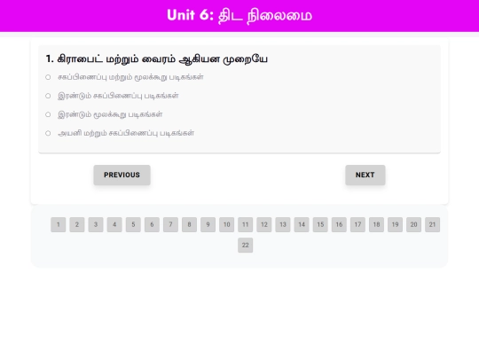 CHEMISTRY WEBSITE/CLASS 12 WEBSITE/unit6 screenshot
