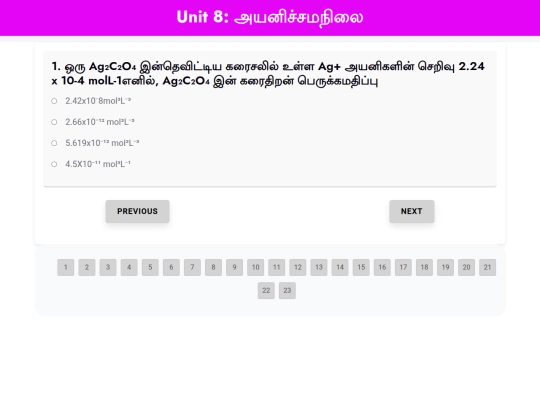 CHEMISTRY WEBSITE/CLASS 12 WEBSITE/unit8 screenshot