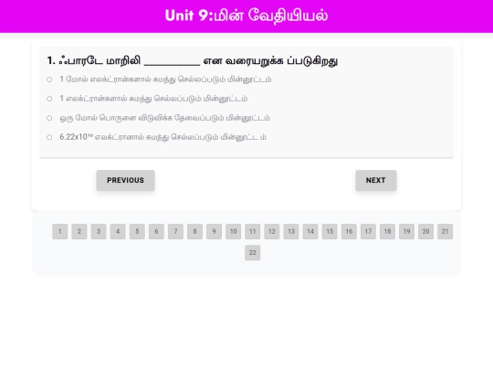 CHEMISTRY WEBSITE/CLASS 12 WEBSITE/unit9 screenshot