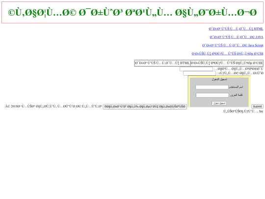 صفحه2 screenshot