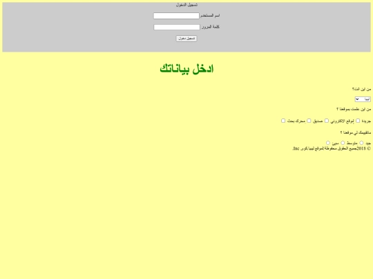 index12 screenshot