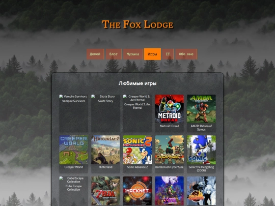 games screenshot