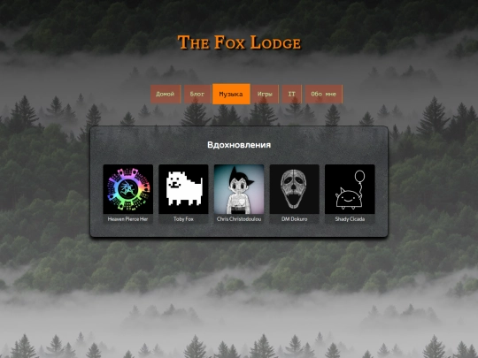 music screenshot