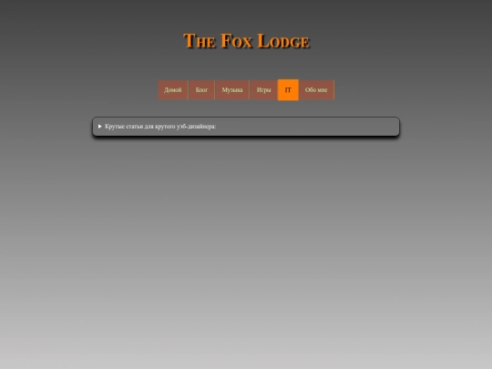 work screenshot