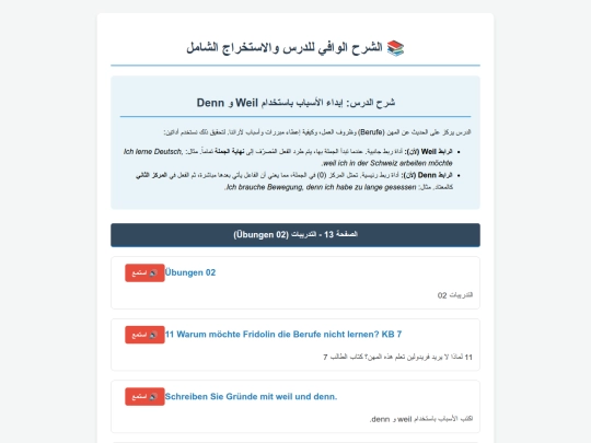 author/lek2-2 screenshot
