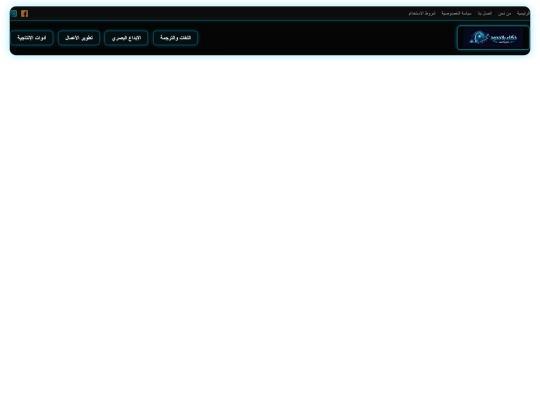 header screenshot