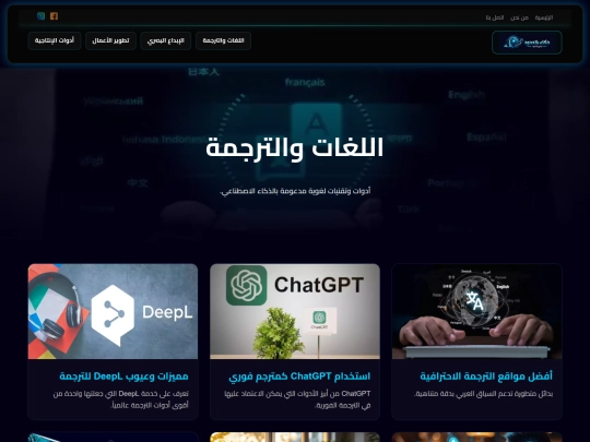 lang screenshot
