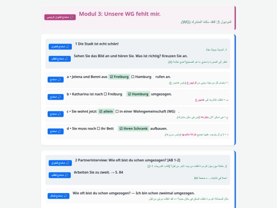 my/lek3-kur-1 screenshot