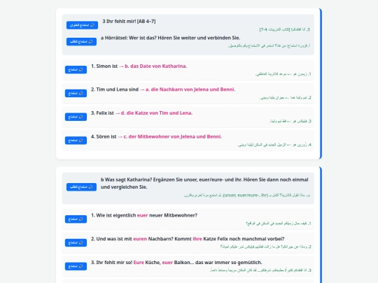 my/lek3-kur-2 screenshot
