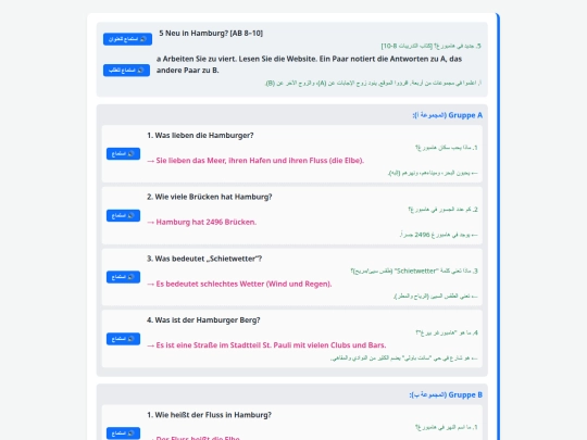 my/lek3-kur-3 screenshot